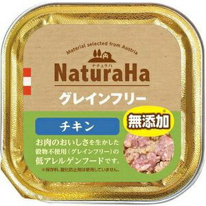 サンライズ　ナチュラハ グレインフリー チキン 100g