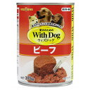 With Dog ウィズドッグ ビーフ 375g 犬缶
