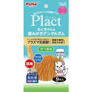 ペティオ Petio プラクト　猫用デンタルガム　かつお味　9本入