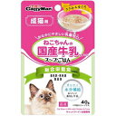 ドギーマン 猫ちゃんの国産牛乳を使ったスープごはん ささみ&まぐろ 成猫用 40g