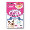 ドギーマン 猫ちゃんの国産牛乳を使ったスープごはん ささみ&サーモン 成猫用 40g