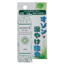 カモス オゾニールT 涙やけのケア 30ml