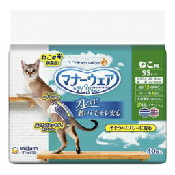 ユニチャーム　マナーウェア ねこ用 SSサイズ゛ 40枚