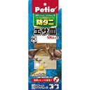 ペティオ Petio 防ダニエサ皿 1穴