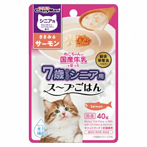 ドギーマン 猫ちゃんの国産牛乳を