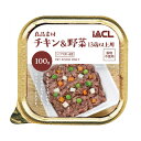 （まとめ買い）良品素材 アルミトレイ　13歳からのチキン＆野菜 100g×16個