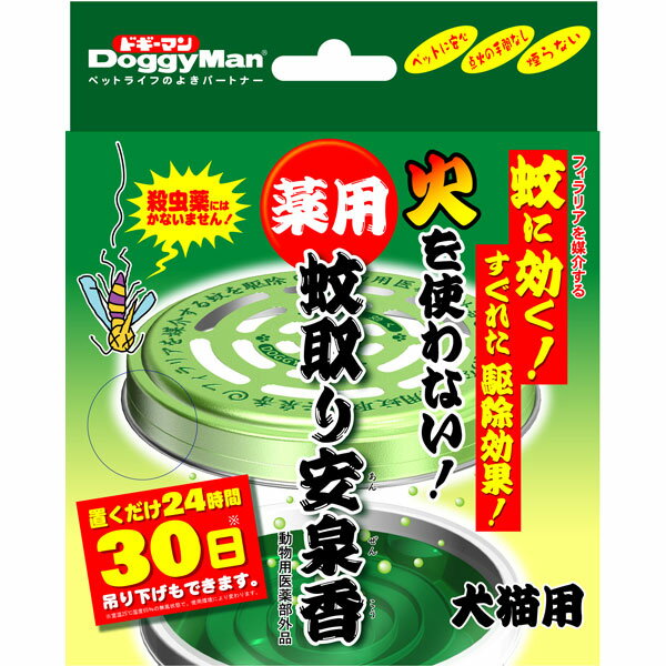 ●薬用蚊取り安泉香 ●殺虫成分を配合。火を使わず置いておくだけの殺虫ゲル。 ●対象：犬、猫 ●有効成分：メトフルトリン 【区分】動物用医薬部外品 【原産国】日本 【発売元】 ドギーマンハヤシ株式会社 大阪府大阪市東成区深江南1-16-14 【広告文責】 株式会社ニシムタ　電話：099-268-3610 ※商品の改訂等により、パッケージデザイン・内容量等は予告なく変更される場合がございます。※商品は自社販売と在庫を共有しているため、在庫更新のタイミングにより、在庫切れの場合やむをえずキャンセルさせていただく可能性があります。殺虫成分を配合。火を使わず置いておくだけの殺虫ゲル。