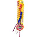 ペティオ Petio CATTOY猫用じゃらしロングワーム