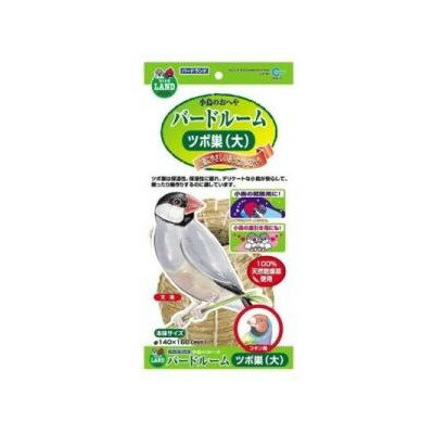 マルカン　ハ゛ート゛ルーム つぼ巣 大