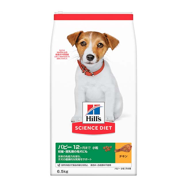 Premium - 日本ヒルズ　サイエンス・ダイエット　パピー　小粒　子いぬ用　6．5kg