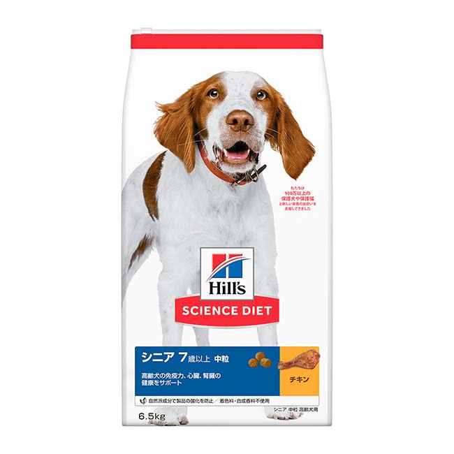 楽天ニシムタ　ペッツラブ日本ヒルズ　サイエンス・ダイエット　シニア　高齢犬用　6．5kg