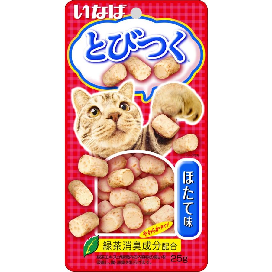 とびつく　ほたて味　25G