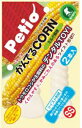 トウモロコシが主原料のデンタル玩具。 ワンちゃんが誤って小さなかけらを飲み込んでも無害で、自然に排泄されます。 くわえやすくかみごたえのあるツイスト形状。 原材料：コーンスターチ・グリセリン・フレーバー・着色料※商品は自社販売と在庫を共有しているため、在庫更新のタイミングにより、在庫切れの場合やむをえずキャンセルさせていただく可能性があります。トウモロコシが主原料のデンタル玩具。 ワンちゃんが誤って小さなかけらを飲み込んでも無害で、自然に排泄されます。 くわえやすくかみごたえのあるツイスト形状。 原材料：コーンスターチ・グリセリン・フレーバー・着色料