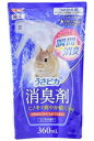 GEX ジェックス うさピカ 消臭剤 ヒノキの香り詰替 360ml