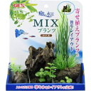GEX ジェックス 癒し水景 MIXプランツ ロック茶