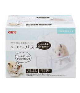 GEX ジェックス ハーモニーバス