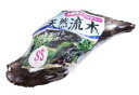 GEX ジェックス シュリンク天然流木 SS