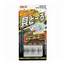 GEX ジェックス 貝とーる
