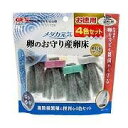 卵を守るために使用したいメダカ産卵床No.1 特殊繊維が卵をカビから守る産卵床! 特徴 卵をカビや雑菌から守り、稚魚にも安心な抗菌作用のある特殊繊維(銀世界)を採用しています。 卵を産み付けやすく、生体にやさしいやわらか繊維。 浮かべるだけなので、手を濡らさずに卵を取り出せます。 フロート部分とスポンジ部分が取り外せるので、洗って使用することができます。 品種別管理や採卵日別管理がしやすい4色入り。※商品は自社販売と在庫を共有しているため、在庫更新のタイミングにより、在庫切れの場合やむをえずキャンセルさせていただく可能性があります。