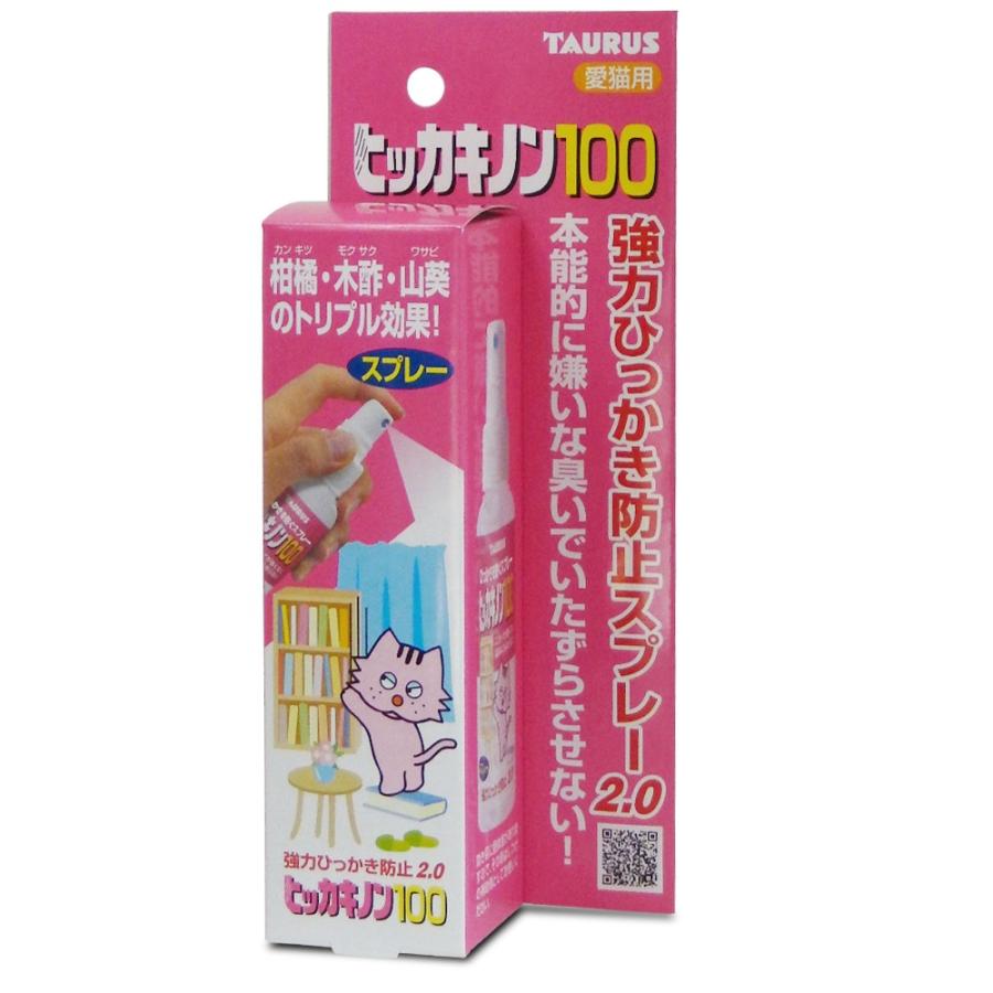 【名称】愛猫用しつけ剤 【原材料名】レモンエッセンス(食品成分)、木酢(食品成分)、ワサビフレーバー(食品成分)、シトラス系香料、塩化マグネシウム、アルコール、PEG水添硬化ヒマシ油、パラベン、精製水 【内容量】100ml 【保存方法】　〈...