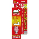 【名称】愛犬愛猫用しつけ剤 【原材料名】弱アンモニア合成、各プタン類、尿素、緑化フェロモン、ヒドロキシ安息香酸エチル、イオン交換水、ペット臭専用消臭剤L-17W 【内容量】100ml 【保存方法】〈開封前後〉直射日光や高温多湿の場所を避けて保存してください。 【原産国】日本　 スプレー箇所はおしっこ臭がするのでそこでトイレを行うようしつけます。（臭いでトイレの場所まで誘引）おしっこ臭さを消す消臭成分を配合。（同品の誘引臭は消えません）繰り返し使ってもお部屋は臭いません。※商品は自社販売と在庫を共有しているため、在庫更新のタイミングにより、在庫切れの場合やむをえずキャンセルさせていただく可能性があります。【名称】愛犬愛猫用しつけ剤 【原材料名】弱アンモニア合成、各プタン類、尿素、緑化フェロモン、ヒドロキシ安息香酸エチル、イオン交換水、ペット臭専用消臭剤L-17W 【内容量】100ml 【保存方法】〈開封前後〉直射日光や高温多湿の場所を避けて保存してください。 【原産国】日本　 スプレー箇所はおしっこ臭がするのでそこでトイレを行うようしつけます。（臭いでトイレの場所まで誘引）おしっこ臭さを消す消臭成分を配合。（同品の誘引臭は消えません）繰り返し使ってもお部屋は臭いません。