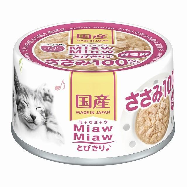 【名称】一般食 【原材料・材質名】肉類（鶏ササミ、丸鶏エキス、とりささみペプチド等）、酵母エキス、オリゴ糖、増粘多糖類、調味料、ビタミンE 【保証成分】たんぱく質：8.2%以上、脂質：0.4%以上、粗繊維：0.1%以下、灰分：2.0%以下、水分：90.0%以下 【代謝エネルギー】25Kcal／缶 【内容量】60g 【原産国】日本 【販売者】アイシア株式会社 ※商品の改訂等により、パッケージデザイン・内容等は予告なく変更される場合がございます。 ※商品は自社店舗販売と在庫を共有しているため、在庫更新のタイミングにより、在庫切れの場合やむをえずキャンセルさせていただく可能性があります。【名称】一般食 【原材料・材質名】肉類（鶏ササミ、丸鶏エキス、とりささみペプチド等）、酵母エキス、オリゴ糖、増粘多糖類、調味料、ビタミンE 【保証成分】たんぱく質：8.2%以上、脂質：0.4%以上、粗繊維：0.1%以下、灰分：2.0%以下、水分：90.0%以下 【代謝エネルギー】25Kcal／缶 【内容量】60g 【原産国】日本 【販売者】アイシア株式会社 ※商品の改訂等により、パッケージデザイン・内容等は予告なく変更される場合がございます。 ※商品は自社店舗販売と在庫を共有しているため、在庫更新のタイミングにより、在庫切れの場合やむをえずキャンセルさせていただく可能性があります。