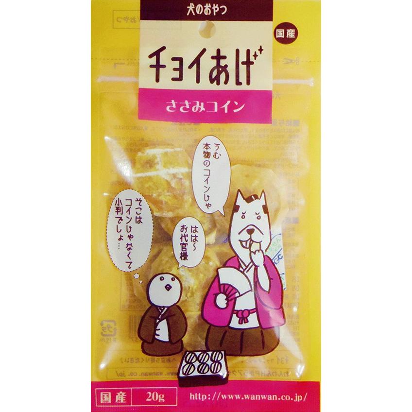 鶏ささみを使ったコイン型スナックです。定番で大人気。国産です。 【名称】間食 【原材料名】鶏ささみ、大豆粉、でん粉(とうもろこし、小麦)、食塩、粉末卵白、トレハロース、水酸化Ca 【保証成分】粗タンパク質38．0％以上、粗脂肪0．8％以上、粗繊維0．1％以下、粗灰分7．0％以下、水分15．0％以下 【代謝エネルギー】約316kcal／100g当たり 【内容量】20g 【保存方法】未開封のものは直射日光や高温多湿を避けて保存してください。開封後は冷蔵庫で保存し、おいしさや鮮度が落ちる前にお与えください。 【サイズ】W110mm、H190mm、D30mm 【原産国】日本 【販売者】株式会社わんわん※商品は自社販売と在庫を共有しているため、在庫更新のタイミングにより、在庫切れの場合やむをえずキャンセルさせていただく可能性があります。鶏ささみを使ったコイン型スナックです。定番で大人気。国産です。 【名称】間食 【原材料名】鶏ささみ、大豆粉、でん粉(とうもろこし、小麦)、食塩、粉末卵白、トレハロース、水酸化Ca 【保証成分】粗タンパク質38．0％以上、粗脂肪0．8％以上、粗繊維0．1％以下、粗灰分7．0％以下、水分15．0％以下 【代謝エネルギー】約316kcal／100g当たり 【内容量】20g 【保存方法】未開封のものは直射日光や高温多湿を避けて保存してください。開封後は冷蔵庫で保存し、おいしさや鮮度が落ちる前にお与えください。 【サイズ】W110mm、H190mm、D30mm 【原産国】日本 【販売者】株式会社わんわん