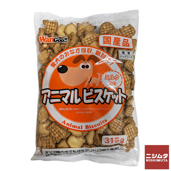 アニマルビスケット ミルク風味 315g