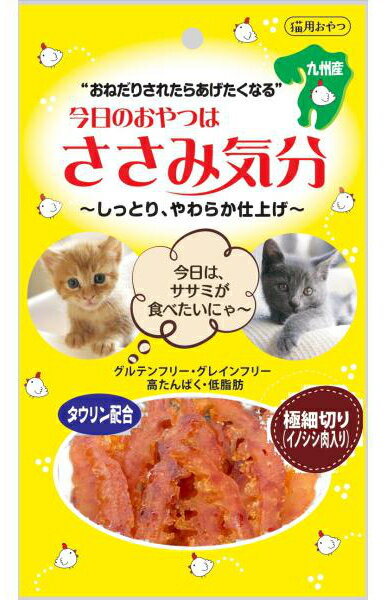 森光商店　今日のおやつはささみ気分極細切り（猪肉入）40g