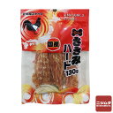 レーブ ペッツラブ 犬用 おやつ ささみハード 130g 【N's】(4)