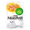 ネスレ モンプチ パウチスープ かつお、小魚、かにかま入り40g