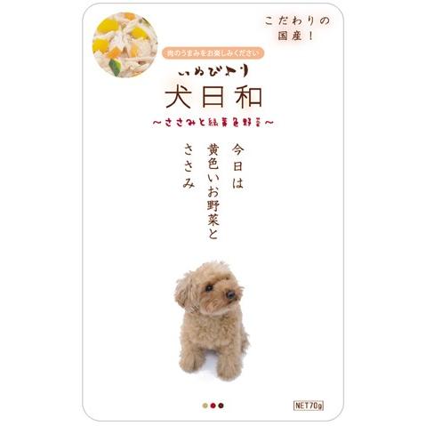 わんわん　犬日和　レトルト　ささ