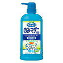 ライオンペット ペットキレイ ノミ取りリンスインSP 愛犬・愛猫用 グリーンフローラルの香り ポンプ 550ml