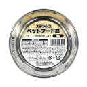 エコー金属 ステンレス製ペットフード皿 深型