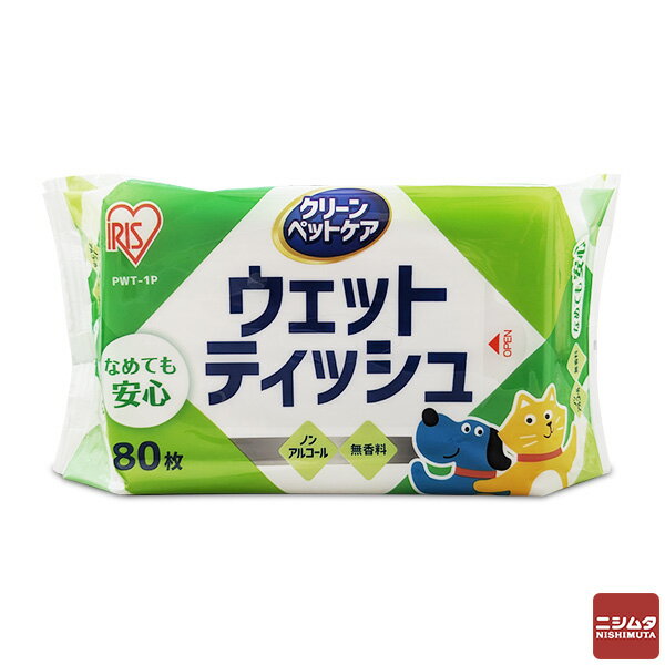 アイリスオーヤマ　ペット用ウェッ