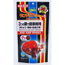 キョーリン ランチュウベビーゴールド S 小粒 300g