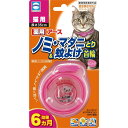 アース・ペット 薬用ノミマダニとり&蚊よけ首輪 猫用ピンク
