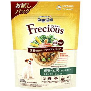 ユニチャーム GranDELI Frecious　避妊・去勢した犬の体重ケア　チキン＆ビーフ入り 200g