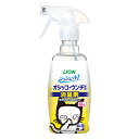 ライオンペット シュシュット!おしっこ・うんち専用消臭&除菌猫用300ML