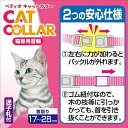 CAT　COLLAR　バトンフラワーカラー　グリーン 2