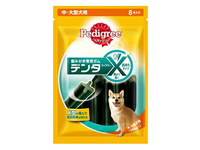 マースジャパン ぺディグリー デンタエックス 中・大型犬用 レギュラー 8本入り
