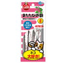 マルカン またたびの粉 0.5g×5包入 猫 またたび