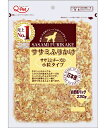 九州ペットフード お買い得 ササミふりかけ ササミとチーズの小粒タイプ 230g
