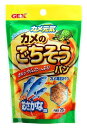 GEX カメのごちそうパン おさかな味 20g