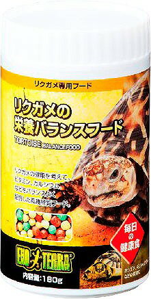 GEX リクガメの栄養バランスフード 180g