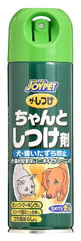 【名称】犬用品 【原材料】香料、食品用アルコール、噴射剤（LPG） 【保存方法】小児の手の触れない場所に保管すること。 【原産国】日本 【販売者】ジョンソントレーディング株式会社※商品は自社販売と在庫を共有しているため、在庫更新のタイミングにより、在庫切れの場合やむをえずキャンセルさせていただく可能性があります。ペットがなめても安心な成分で作ったトレーニング剤です。犬猫がいたずらして困る物や、オシッコ・マーキングをしてほしくない所に直接スプレーするだけ。人間には感じられない程度のニオイなので、お部屋が臭くならず、ソファー等にも使用できます。 【名称】犬用品 【原材料】香料、食品用アルコール、噴射剤（LPG） 【保存方法】小児の手の触れない場所に保管すること。 【原産国】日本 【2個以上ご注文の際の注意】 店舗在庫からの商品発送のため、場合によっては複数店舗からのピッキングとなります。 商品の賞味期限が異なる場合がございますので予めご了承ください。 ※パッケージは変更になる事がございます。ご了承ください。