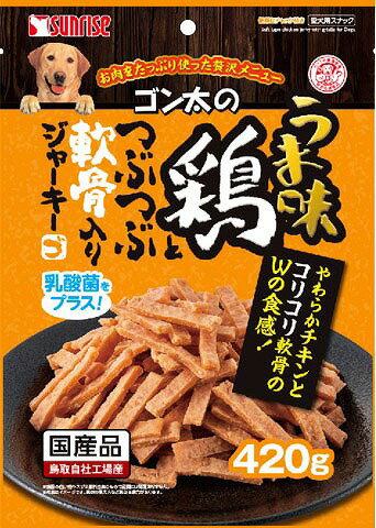 サンライズ　ゴン太のうま味鶏とつぶつぶ軟骨入りジャーキー420g