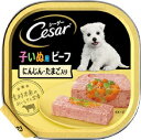 マースジャパン シーザー 子いぬ用 ビーフにんじん&たまご入り 100g