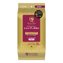 ライオンペット クイック&リッチ トリートメントインシャンプータオル 愛猫用 ノンフレグランス 20枚