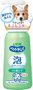 ライオンペット 泡リンスインシャンプー 犬用 肌ケア230ml